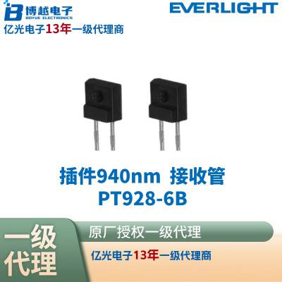 PT928-6B 光电晶体管 插件940nm光电二极管 EVERLIGHT/亿光一级代理