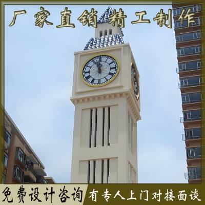 欢迎定制各类塔钟 免维护功能 供应安装维修 免费设计咨询