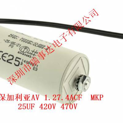 ARCOTRONICS/AV 1.27.4ACF MKP 25UF 420VABB