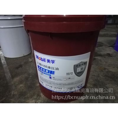 Mobil NUTO H32抗磨液压油，美孚力图H32液压油