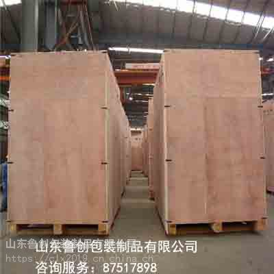 山东奎文普通封闭木箱,规模宏大出口木包装箱到青州,奎文物流周转木箱厂家