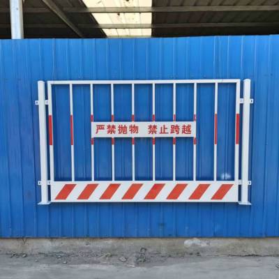 基坑围栏施工临时围挡安全防护栏可定制工地警示隔离建筑工地专用