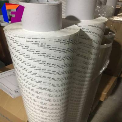 超薄***双面绵纸胶带 皇冠双面胶带冲型 皮革棉纸双面胶