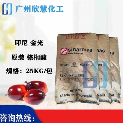 ��ͷ �ִ���Ӧ��ӡ��ԭװ ��� ����� 1699 ��ױƷ99.9% ʮ������֬��