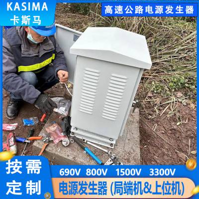 专用电源电源发生器 5KW 南宁高速公路沿途收费站