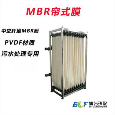 华南地区供应MBR膜 一体化设备组合元件 微滤平板膜