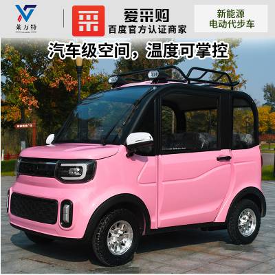 成人四輪電動車價格及圖片