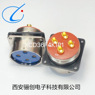 骊创圆形连接器 XCD36F4Z1D40+金属盖 航空接插件