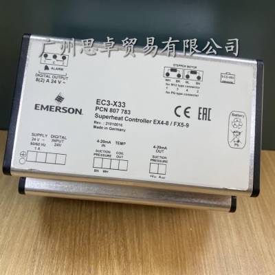 艾默生EC3-X33【PCN807783】可编程控制器