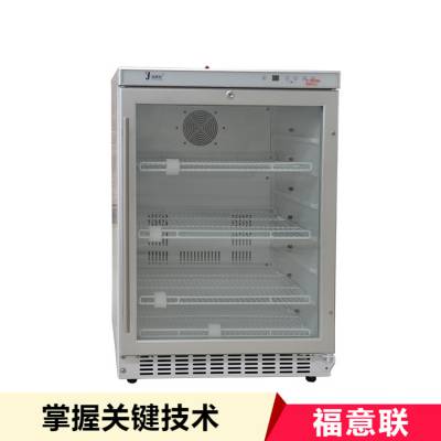带温度记录功能冰柜