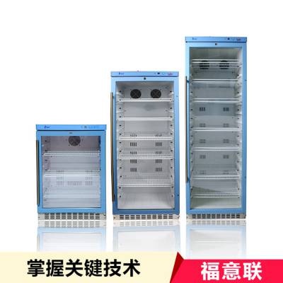 20-25℃医用***恒温箱/药品用恒温箱/药品保存箱