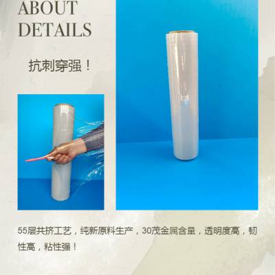 上海50厘米CM手用托盘物流工业PE塑料缠绕保护包装围膜裹包拉伸膜