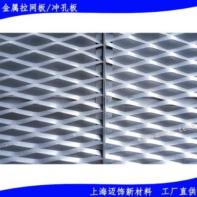 台州铝拉网_幕墙铝网板_50*100mm菱形孔网片加工