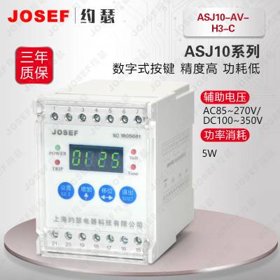 ASJ10-AVASJ10-AV/H3-Cʽȼ̵ JOSEFԼɪ ڷ糧