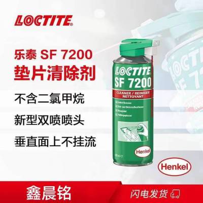LOCTITE̩ SF7200 Ƭϴ γ