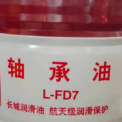 7Ÿٶ L-FD7 7