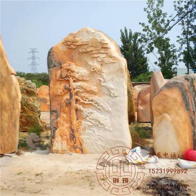 景观石大型刻字石大型景观石农村村牌石头