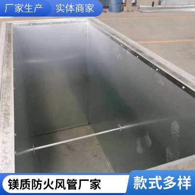 双层碳钢镀锌风管 工厂车间专用通风管道配件 硫氧镁防火风管 普雷蒂
