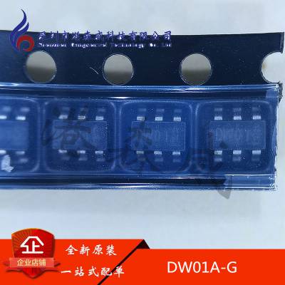 DW01A-G 现货 FORTUNE 配单开票 SOT23-6 IC芯片