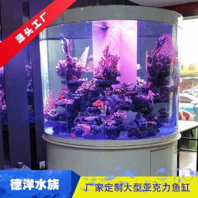 厂家定制大型亚克力观赏鱼缸 亚克力水族箱安装制作工程