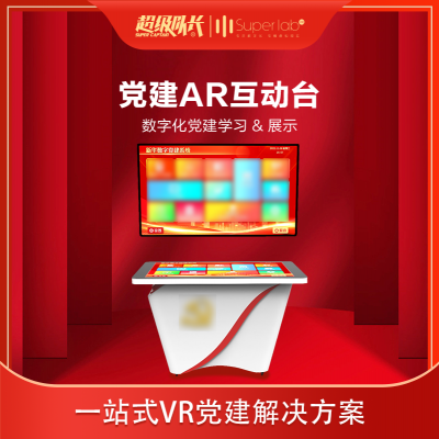***AR̨ɫVR***չ˼***δɳ̰