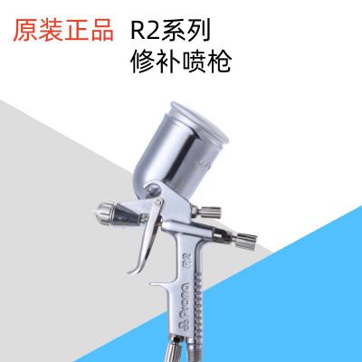 PronaR2-F/R2-RǹҾ߹ƷƤɫС޲ǹ