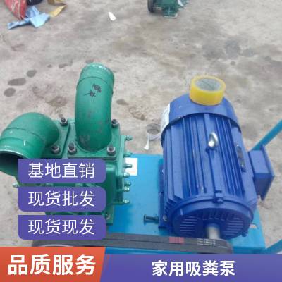 工厂排污泵 养殖场抽粪泵 大功率吸污真空泵 农村改厕无堵塞吸粪泵