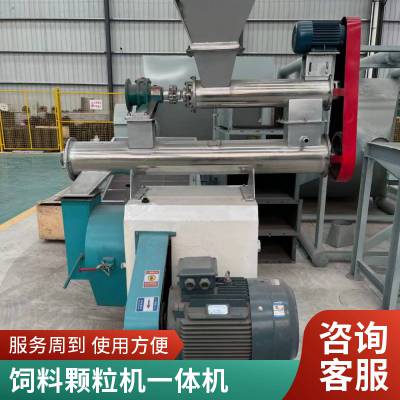 秸秆生产线全自动颗粒机 新型家禽鸡鸭鹅成型机 厂家直发 品质保证