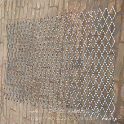 万泰钢板网生产厂家 不锈钢菱形网 外墙建筑菱形钢板网