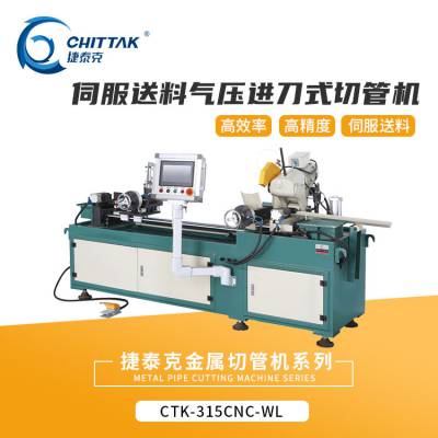 CTK-315CNC-WL йܻŷϹܲи ë̸йܻ