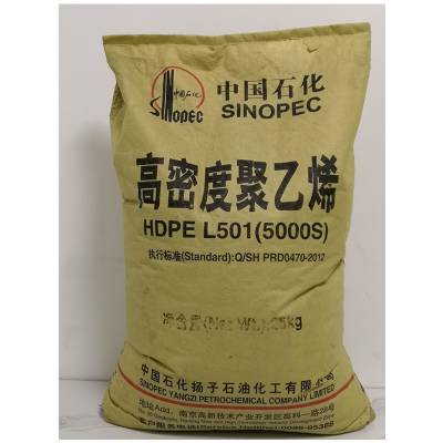 HDPE 扬子石化 5000S 日用品 工农业用品 薄膜 单丝 电绝缘制品