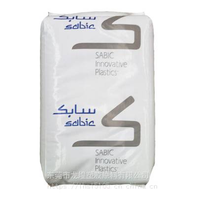 Sabic PC沙伯基础LEXAN 164R中粘度食品级多用途聚碳酸酯树脂