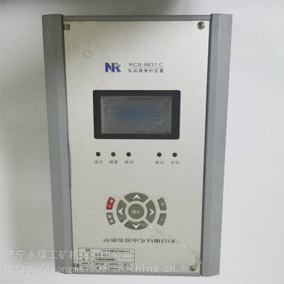 RCS-9631CD电容器测控保护装置 南瑞继保电力保护器