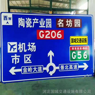 营口F型交通标志杆,道路指示牌生产厂家