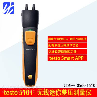 ͼtesto 510i - ѹǶ 0560 1510-1