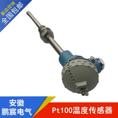 WZP2-231ưװ˫֧װȵ