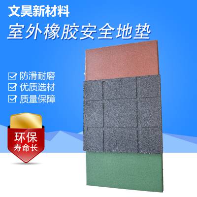 【幼儿园塑胶跑道材料 休闲广场地垫 室外橡胶防滑垫】价格_厂家-中国