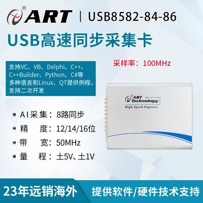 USB8582ݲɼ8·ģ12/14/16λ8584/8586