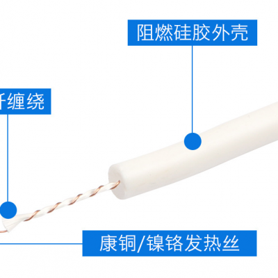 硅胶发热线 PVC发热线 电热线 高温线 PTC双螺旋发热线，感温线