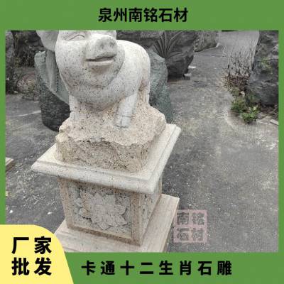 石雕十二生肖手工雕刻定制花岗岩生肖牛鸡羊猪寺庙公园景观动物