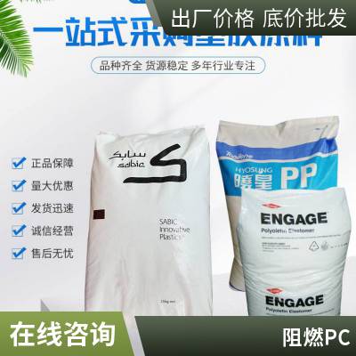 ɳPC RCX7243Ի 30%PCR 廯 ȻFR