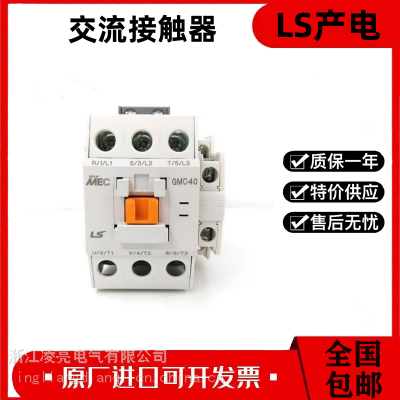 LS产电交流接触器辅助触点UA-2 AU-2 AU-4 辅助触头NO NC