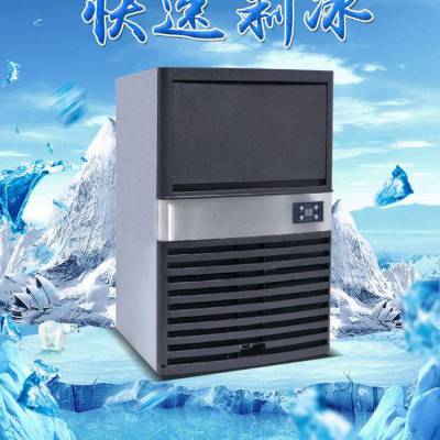 开封50kg大型商用方块制冰机 奶茶店酒吧设备 全自动制冰机