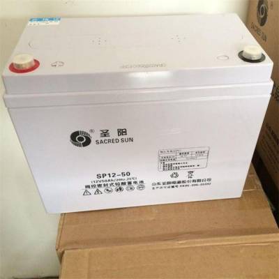 圣阳蓄电池SP12-50铅酸免维护12V50AH UPS/EPS电源专用消防应急