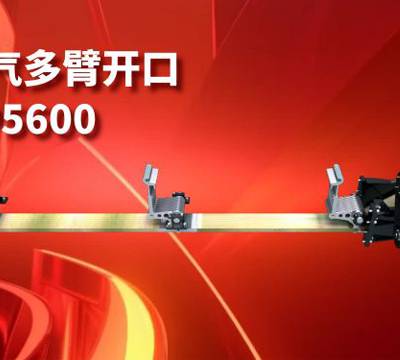 织机改造配套 牛牌供应 牛牌供应