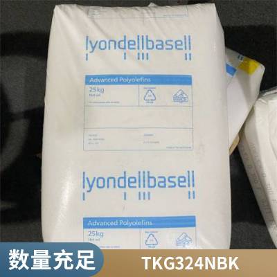 PP 巴塞尔 TKG 324N BK 冲击性能好应用汽车仪表板