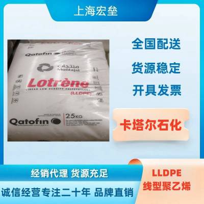 LLDPE ʯ Q1018H ǿ   ȶ ⻬