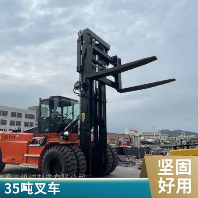 集装箱35吨叉车-36吨叉车-福建内燃平衡叉车厂家