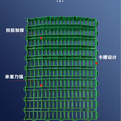 塑料的羊用漏粪地板 山羊用的漏粪板安装简单方便