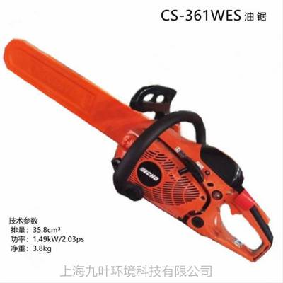 ECHO˫;CS-361WES԰ľ֦ľи